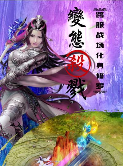 青云传奇ipad免费版(唯美仙侠PVP巨作) v1.3.0 正式版