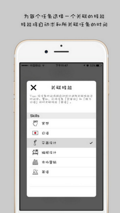 布谷布谷安卓手机版(养成好习惯) v1.4 官方最新版