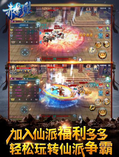 赤影劍豪官方ipad版(3D多人在線角色扮演遊戲) v1.0.11 免費最新版