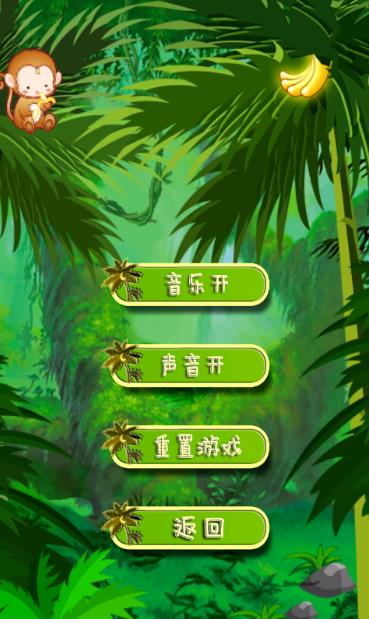 冒险猴子香蕉Android版(休闲益智) v1.2.105 手机版