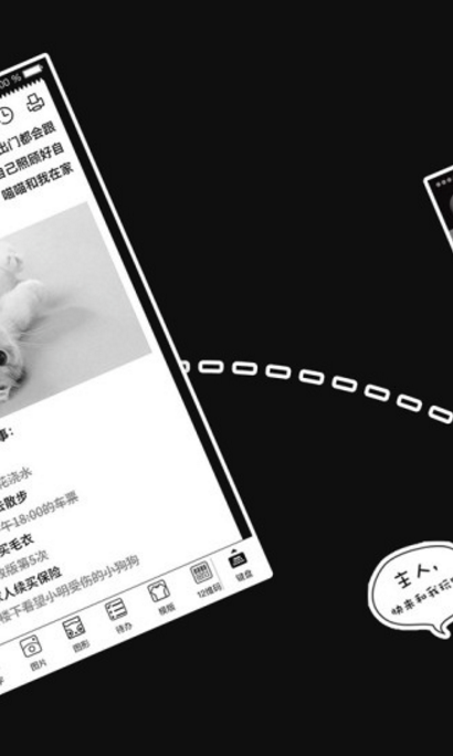 喵喵机安卓手机版(远程打印) v1.4.1 官方最新版