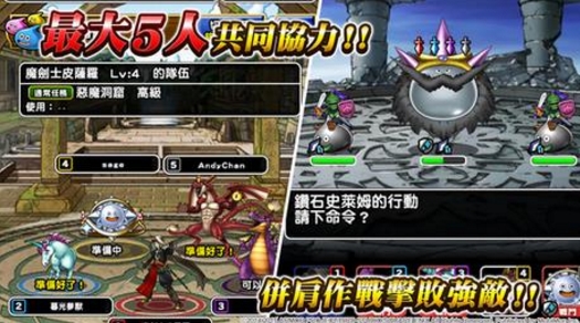勇者斗恶龙怪物仙境ios版(日系冒险RPG) v3.5.5 手机版