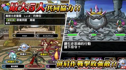 勇者斗恶龙怪物仙境ios版(日系冒险RPG) v3.6.5 手机版