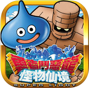 勇者斗恶龙怪物仙境ios版(日系冒险RPG) v3.5.5 手机版