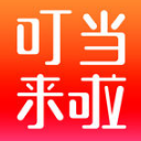 叮當來啦iPhone手機版(快速送貨上門) v3.4.16 iOS免費版