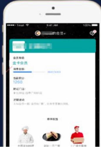 支付宝通用会员卡怎么用？支付宝通用会员卡的功能介绍特色