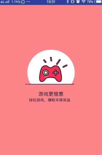 华宇云商安卓app(掌上购物平台) v1.1.0 手机版