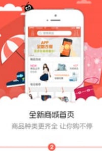 中央商场安卓app(手机购物商城) v3.6.5 手机版