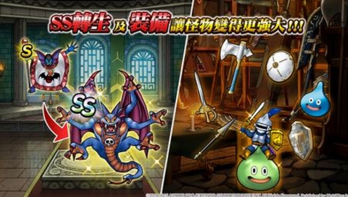 勇者斗恶龙怪物仙境安卓版(日系冒险RPG) v3.5.5 手机版