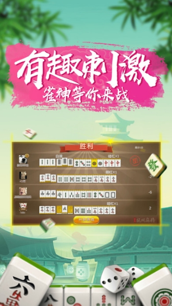 兜趣抚州棋牌手机版(抚州玩法棋牌合集) v1.3.4 安卓版