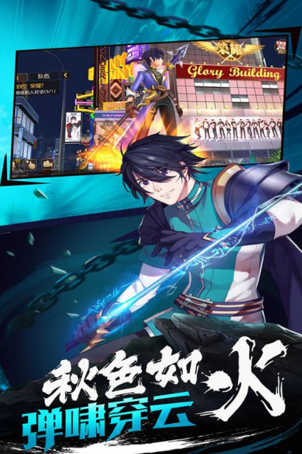 全職高手iOS版(蘋果RPG遊戲) v1.2 手機版