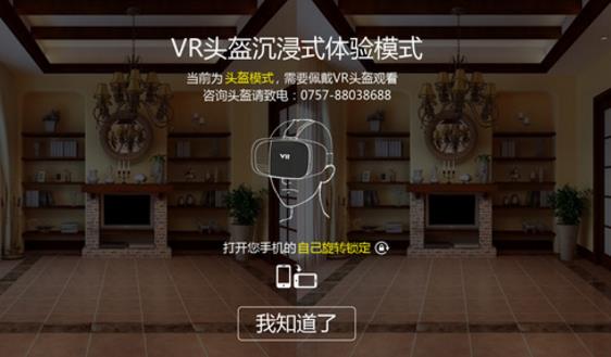 买砖宝官方最新版(瓷砖购买平台) v2.9.0 手机版