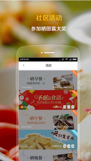 女神掌厨android版(美食菜谱软件) v4.10.4 手机免费版