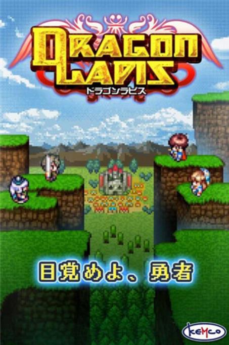 Dragon Lapis安卓正式版(强化角色的能力) v1.1.1 最新版