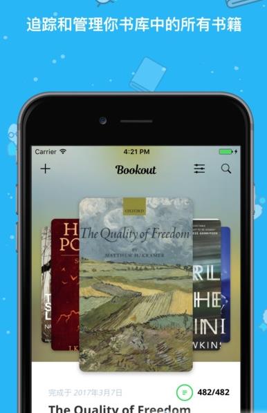 Bookout苹果客户端(手机阅读平台) v1.6 ios手机版