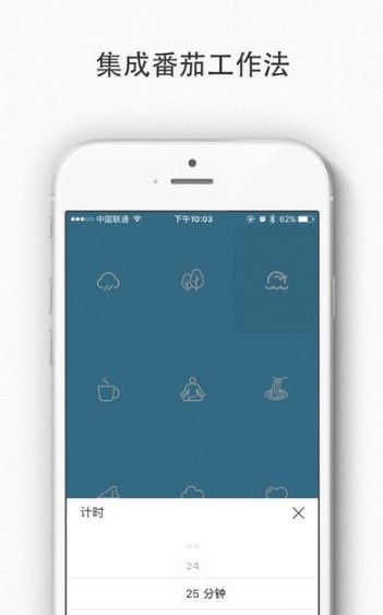 静界app(冥想睡眠辅助) v1.1 安卓手机版