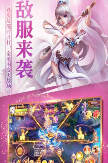 梦想江湖UC手机版(东方武侠) v1.3 安卓免费版