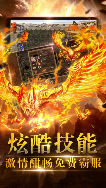 魔法英雄传OL手机版(放置类西方魔幻) v2.7.1 ios版