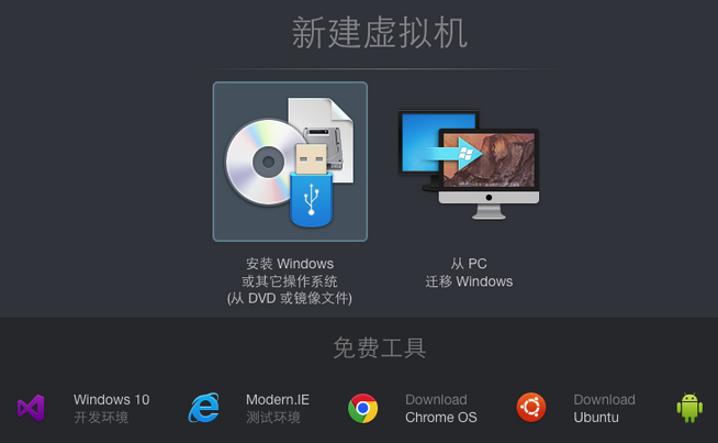 Parallels Desktop偏好设置功能有什么