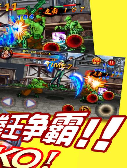 拳皇街霸最新ipad版(三国动作格斗游戏) v1.2 官方免费版
