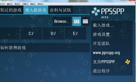 ppsspp ios10越狱版模拟器v10.13 iphone免费版