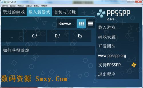ppsspp模拟器电脑版