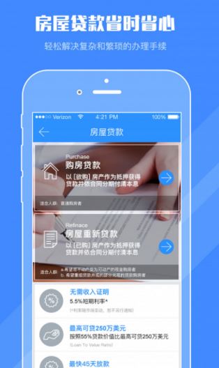 乐房管家手机app免费版(海外房产管理) v1.5.0 安卓版 