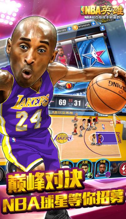 NBA英雄iPad版(绘制成大头Q版形象) v1.9 手机最新版