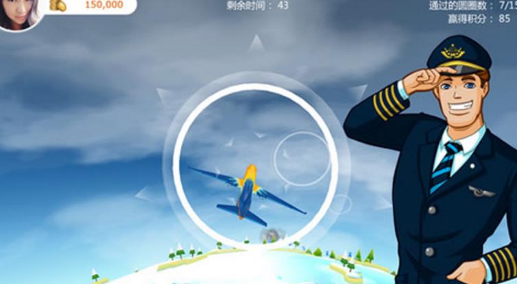 航空帝国iPad版(商业嗅觉征服世界) v1.11.2 手机正式版