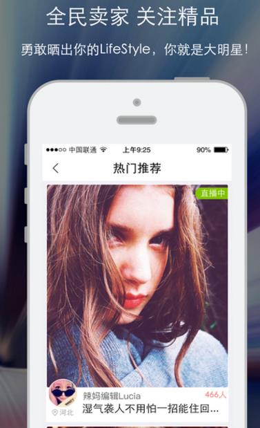 麻娇直播官方最新版v1.0 手机版