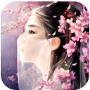 飞仙之三世桃花劫(仙侠修仙MMO) v1.4.5 苹果手机版