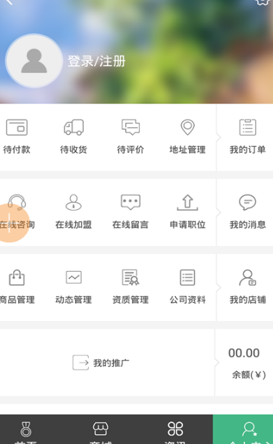 湖南环保节能安卓版(环保节能服务) v1.1 手机Android版