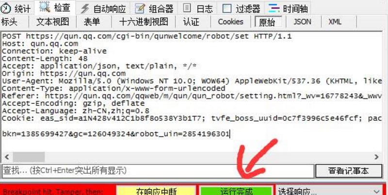 FD開啟機器人+源碼最新版