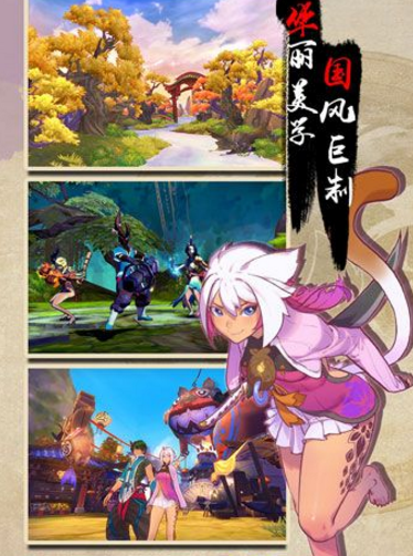 仙剑奇侠传幻璃镜手机UC版(修仙RPG) v1.2 安卓免费版