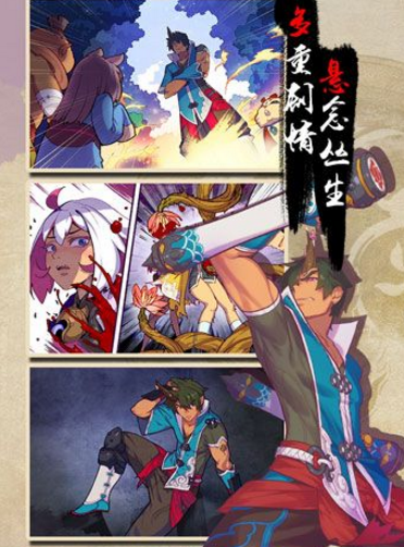 仙剑奇侠传幻璃镜手机UC版(修仙RPG) v1.3 安卓免费版