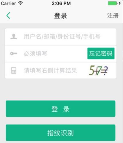 中国人寿国寿e宝安卓版(查询保险的相关内容) v21 手机版