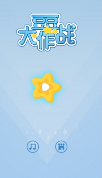 豆豆大作战iphone版(打砖块游戏) v1.3 苹果官方版