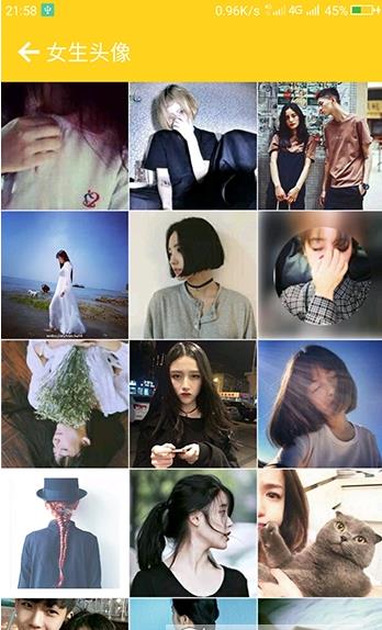 头像大全手机app(个性头像应用) v1.6.6 安卓版