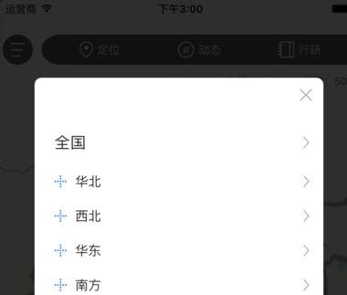 天润融资苹果appv1.2 手机版
