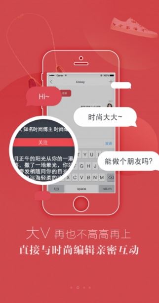 IN梦芭莎衣橱app安卓版(教你时尚搭配) v1.2.13 免费版