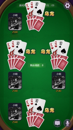 虎纠十三水安卓版(十三水棋牌玩法) v1.0.0 手机版