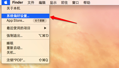 Mac屏幕分辨率设置方法