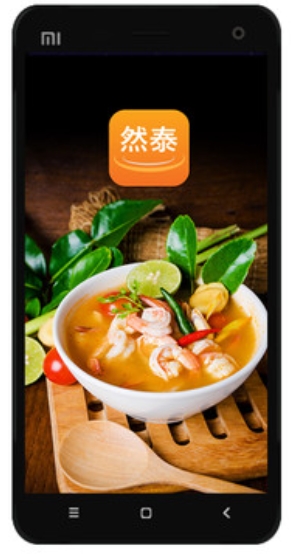然泰安卓手机版(泰国美食软件) v1.2.1 免费Android版