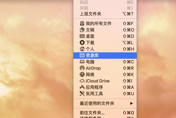 Mac电脑上iTunes备份路径修改办法