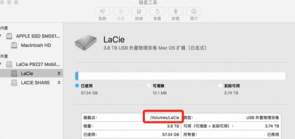 Mac电脑上iTunes备份路径修改