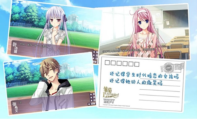 短九雛菊安卓版(橙光戀愛養成手遊) v1.3.0.0 官方版