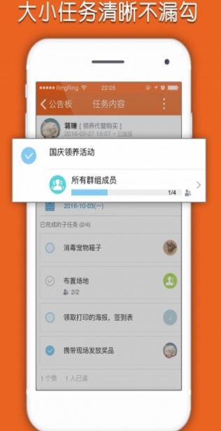 共度Android手机客户端(兴趣爱好社区) v2.4.21 最新版