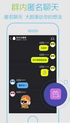 QQ强制聊天安卓版(强制qq临时会话) v2017 手机版