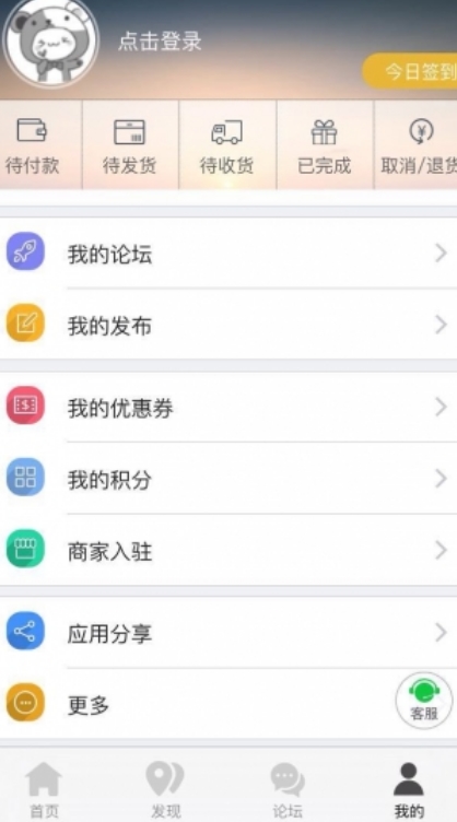 礼县同城安卓版(生活服务) v3.1.2 手机Android版