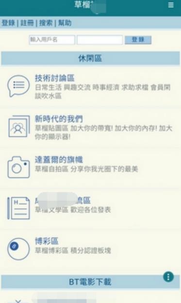 小草之家安卓手机版(视频福利软件) v1.9 Android版